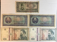 1966 romania paper for sale  MALDON