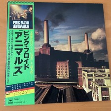 PINK FLOYD ANIMALS JAPAN LP OBI 25AP-340 comprar usado  Enviando para Brazil