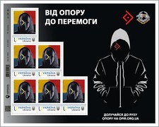 UKRPOSHTA Arkusz znaczków 6 znaczków „Ruch oporu” Spersonalizowany znaczek na sprzedaż  Wysyłka do Poland