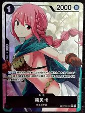 Usado, One Piece TCG jogo de cartas chinês Rebecca OP04-092 TR-CN arte alternativa exclusiva comprar usado  Enviando para Brazil