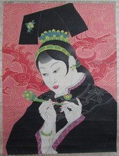 Rare paul jacoulet for sale  Newtown