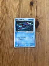 Pokemon japanese kyogre gebraucht kaufen  Seligenstadt