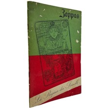 zoppas cucina usato zoppas cucina usato Roma