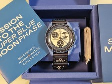 moon phase usato  Massa di Somma