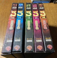 Babylon seasons dvd for sale  Malden