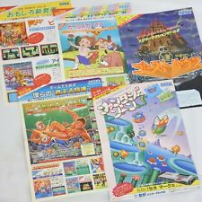 Usado, Lote de 5 Sega Mark III Master System SC-3000 catálogo FLYER papel folheto 2222 comprar usado  Enviando para Brazil