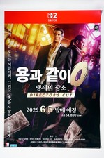 Yakuza 0: Director's Cut - Pôster promocional A2 COREIA (42,25cm x 59,5cm) Switch 2 comprar usado  Enviando para Brazil