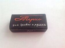 Rímel preto estilo vintage Rússia Soviética URSS Leningrado São Petersburgo comprar usado  Enviando para Brazil