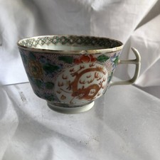 Tasse porcelaine canton d'occasion  Paris IX