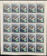 Algerie 1986 feuille d'occasion  Issy-les-Moulineaux