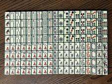 mah mahjong jongg jong for sale  Drexel Hill