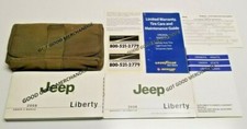 2008 jeep liberty for sale  Pearland