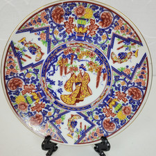 Vtg imari ware for sale  Hudson