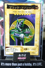 Yu-Gi-Oh Bandai Dark Magician Carddass Card #14 Japonês Retrô Japão Item Raro comprar usado Yu-Gi-Oh Bandai Dark Magician Carddass Card #14 Japonês Retrô Japão Item Raro comprar usado  Enviando para Brazil
