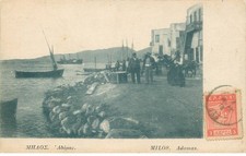 Grece milos adamas d'occasion  France