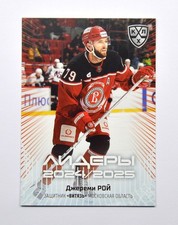 2024 sereal khl usato 2024 sereal khl usato  Spedire a Italy