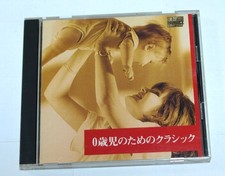 Decision Edition Classical / Cd For 0 Year Olds Virgin'S Prayer Aria On The G-Li comprar usado  Enviando para Brazil