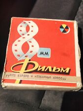 Film urss dog d'occasion  Expédié en France