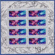 Związek Radziecki 1984 Program Interkosmosowy Venus-Halley Mi.-nr 5466 MAŁY ŁUK ** na sprzedaż  Wysyłka do Poland