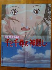 Affiche voyage chihiro d'occasion  Nancy-