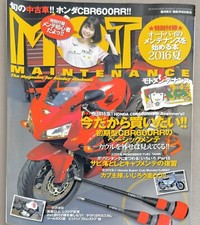 Moto maintenance japanese d'occasion  Expédié en Belgium