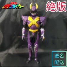 Produção descontinuada Seiserdile Toho efeitos especiais herói vinil macio fora de P comprar usado  Enviando para Brazil