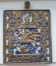Antique travel icon for sale  HERIOT