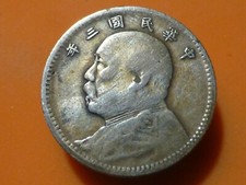 Chine cents fatman d'occasion  Pont-de-l'Arche