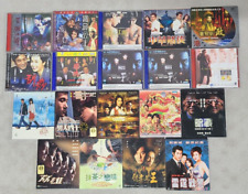 Chinese vcd video for sale  Claremont