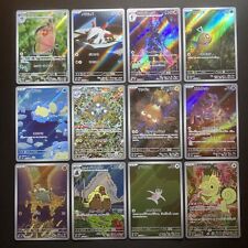 Card set completo usato  Verucchio