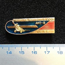 Ussr pin back d'occasion  Maintenon