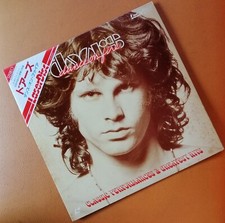 THE DOORS [ DANCE ON FIRE ] ORIGINAL LASERDISC JAPAN EDITION comprar usado  Enviando para Brazil
