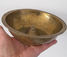 Antique middle eastern for sale  VENTNOR