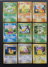 Pokemon set base d'occasion  La Barre-en-Ouche