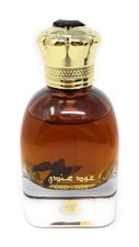 Oud hindi uae for sale  LONDON