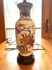 Vtg asian design for sale  Jefferson