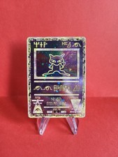 Pokemon karte card gebraucht kaufen  Münster