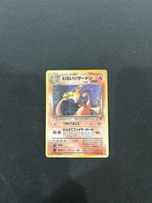 Pokemon tcg drak usato  Valenzano