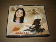 Teresa teng mandarin for sale  Simi Valley