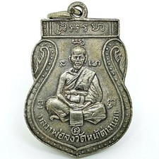 Amulette bouddhiste sacrée d'occasion  Salies-de-Béarn