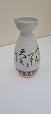 Japanese sake bottle for sale  WIRRAL
