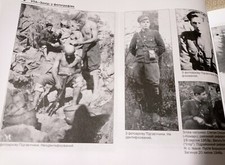 🔥 Ukrainian UPA Army Troops (1940-1960ies) History: 1.500 Photos on 438 pages comprar usado  Enviando para Brazil