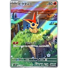 Usado, Cartão Pokemon Victini AR 097/086 Black Bolt SV11B Japão comprar usado  Enviando para Brazil