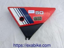 Cache lateral yamaha d'occasion  Languidic