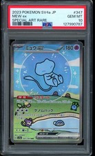 2023 pokemon mew usato 2023 pokemon mew usato  Rignano sull'Arno
