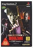 Software PS2 Gun Survivor 2 Biohazard -Código Veronica- comprar usado  Enviando para Brazil