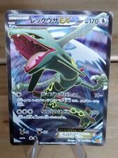 Rayquaza full art d'occasion  Pont-sur-Sambre