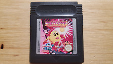 Pac man hülle gebraucht kaufen Pac man hülle gebraucht kaufen  Schwerin