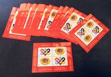 Rumänien 2023 18x gebraucht kaufen  Bamberg