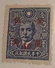 Chine rare timbre d'occasion  Expédié en Belgium